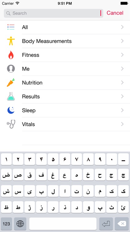 PersianTap - Persian Keyboard screenshot-3