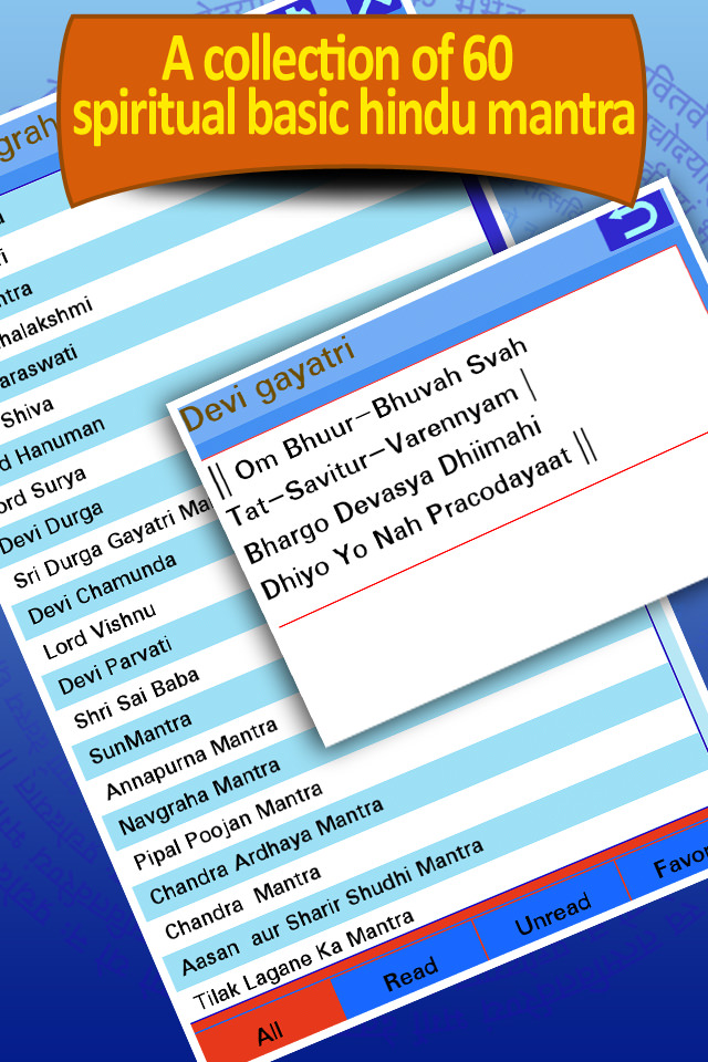 Mantra and shloka with voice and meaning App for daily pooja of Hindu gods in English Gujarati and Hindi