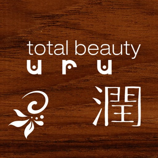 total beauty潤-uru- icon