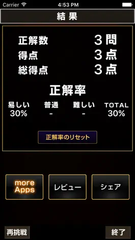 Game screenshot Super Block Quiz for Magi The Labyrinth of Magic hack