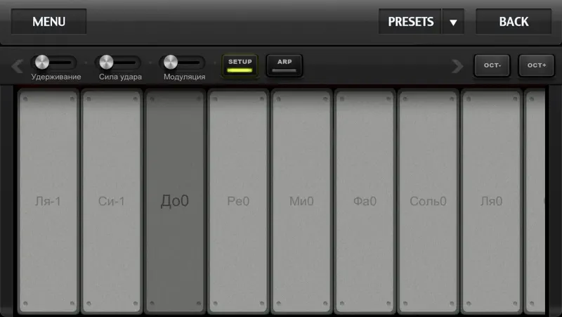 Midi Studio screenshot 3 of 4
