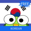 Learn to Speak Korean - iPhoneアプリ
