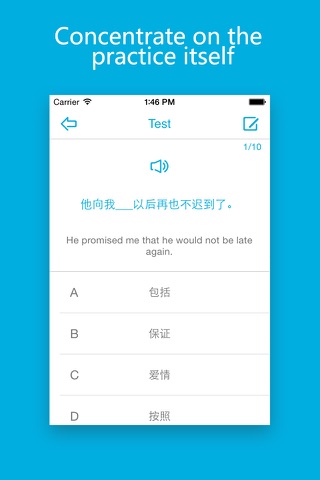 Learn Chinese/Mandarin-HSK Level 4 Words screenshot 4