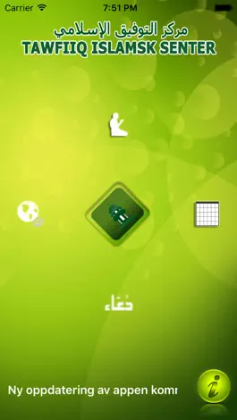 Game screenshot iTawfiiq apk