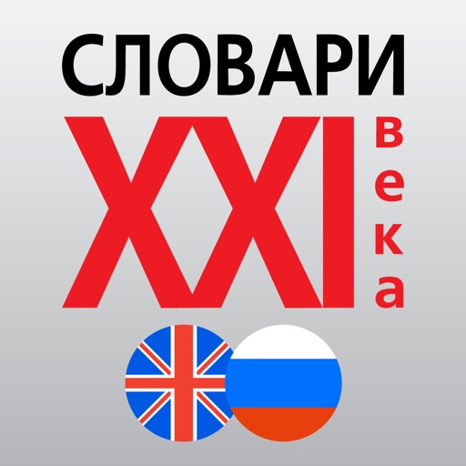 English <-> Russian Talking Academical Dictionary icon