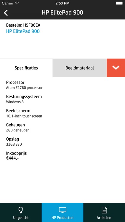 HP Essentials screenshot-3