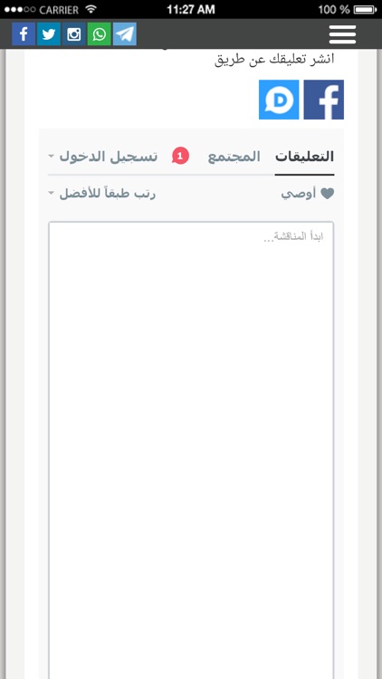 palinfo for iPad screenshot-4