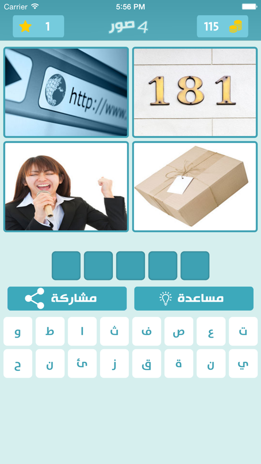#2. 4 صور (iOS) 由: Hmeedo Dhabry