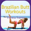 Brazilian Butt Workouts - Personal Fitness Trainer App