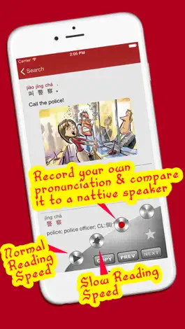 Game screenshot Learn Chinese 10,000 Mandarin - Indispensable Chinese phrasebook apk