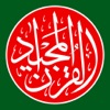 Icon Bangla Quran - alQuran Bengali