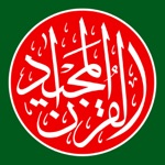 Download Bangla Quran - alQuran Bengali app