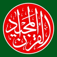 Bangla Quran  logo