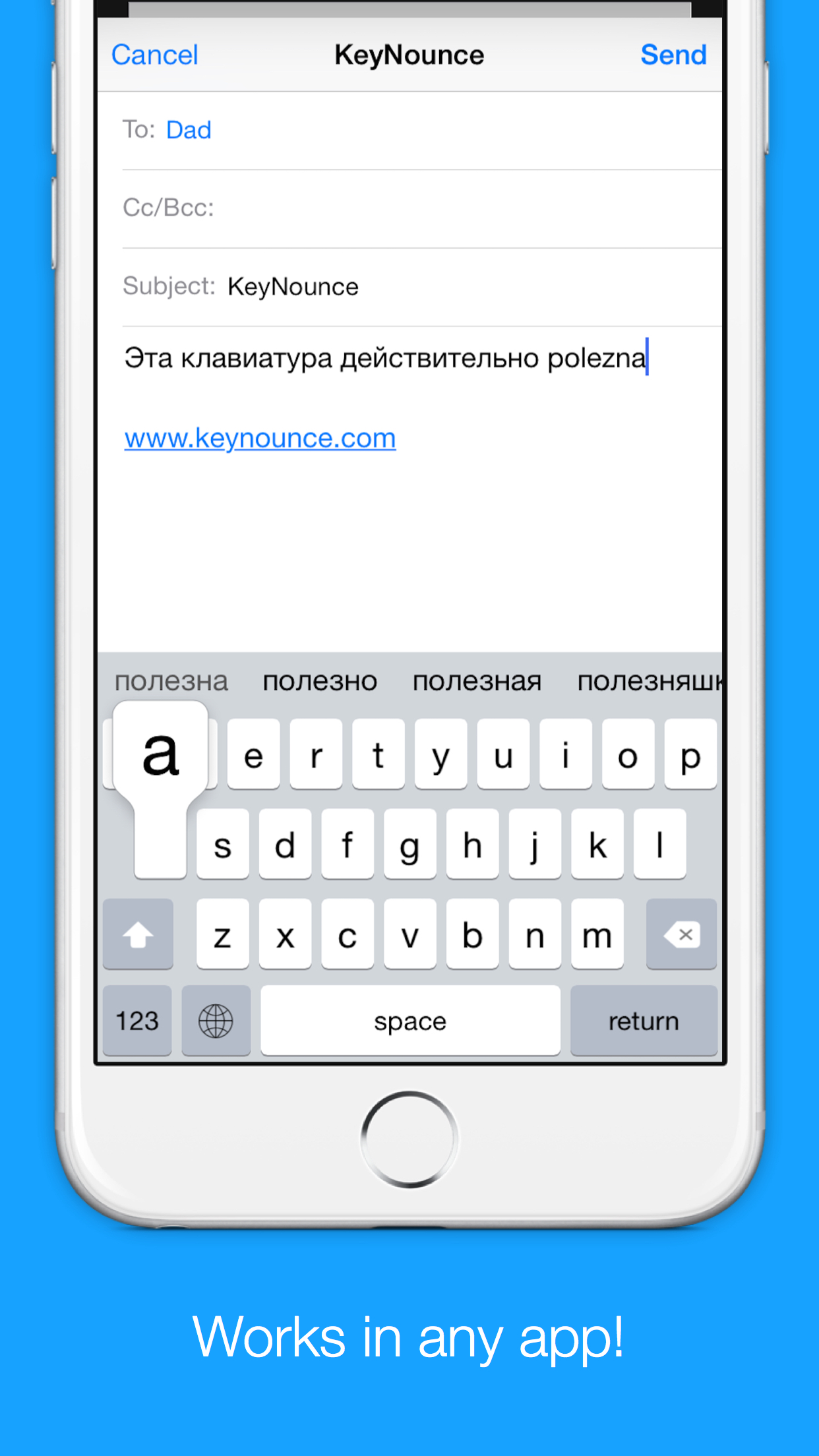 Russian Transliteration Keyboard by KeyNounce