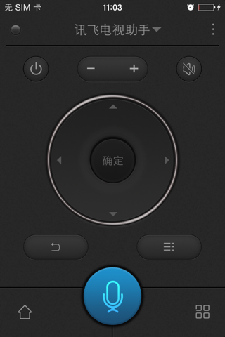 讯飞电视助手-手机版 screenshot 2