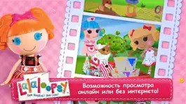 Game screenshot Лалалупси: все серии популярного детского мультсериала hack