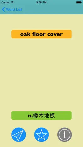 Game screenshot Architecture English-Chinese Dictionary mod apk