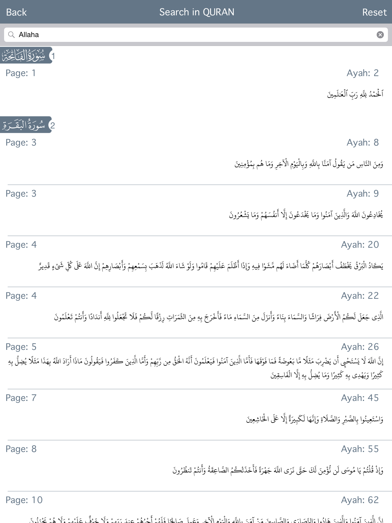 Holy Quran with offline Azerbaijani Audio