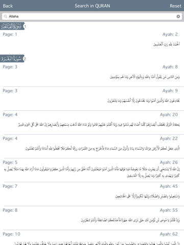 Screenshot #6 pour Holy Quran with offline Azerbaijani Audio