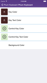 Phum Keyboard screenshot