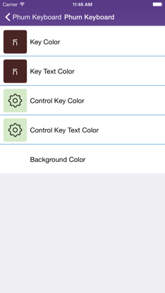 Phum Keyboard screenshot 2