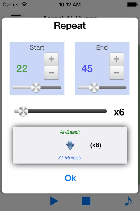 Asma' Al-Husna (Los 99 nombres de Alá)