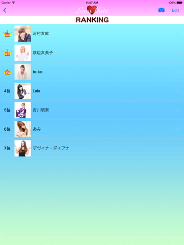 Screenshot #5 pour LoveMate -Classement de la personne favori-