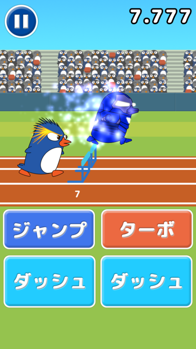 ペンギン陸上 ハードル めざせ No 1アスリート Iphoneアプリ Applion