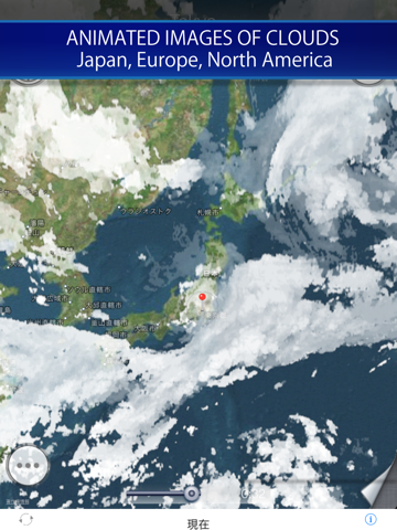 Screenshot #6 pour Rain radar and storm tracker for Japan