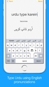 Urdu Transliteration Keyboard by KeyNounce screenshot