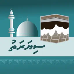 Siyarath app icon