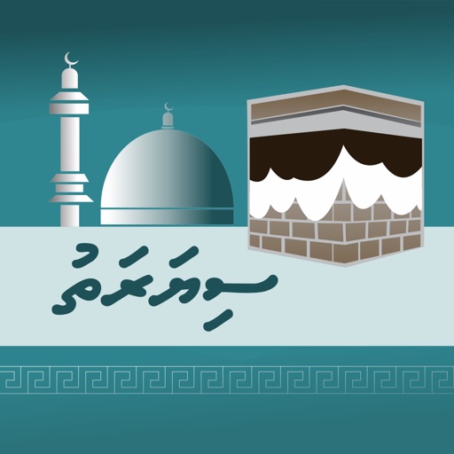 Siyarath icon