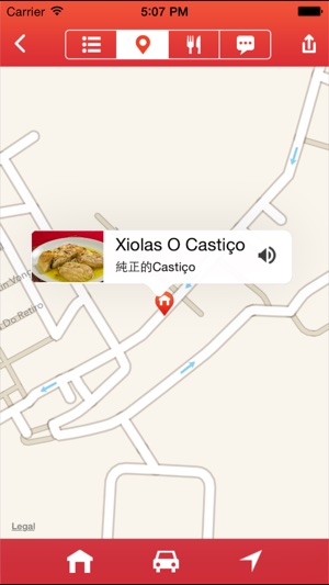 Yummy Macau 美味澳門(圖4)-速報App