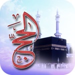 Download دليل الحج app