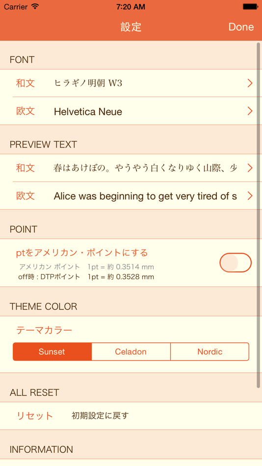 #2. QHpt変換 -プレビューできるDTP組版計算機 (iOS) Podle: uniQtion LLP