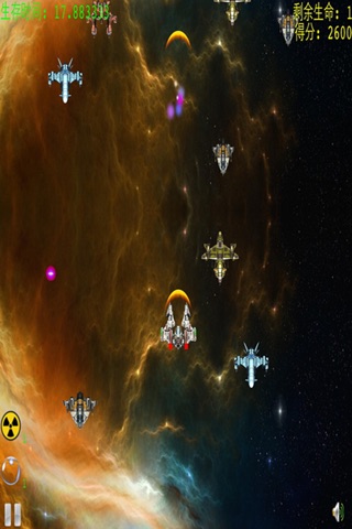 OuterSpaceWar screenshot 4
