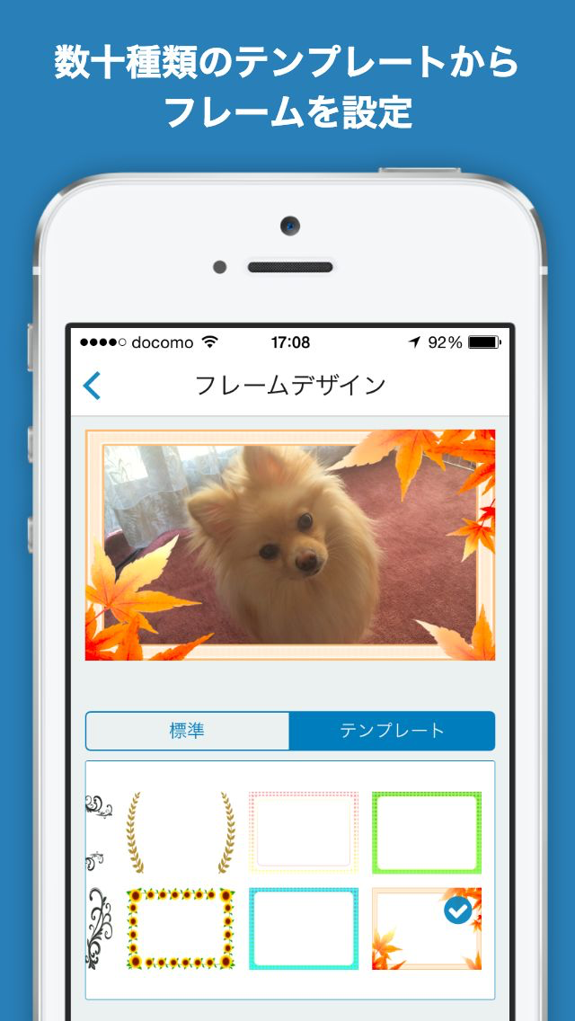 LightVideoEdit - お手軽動画編集