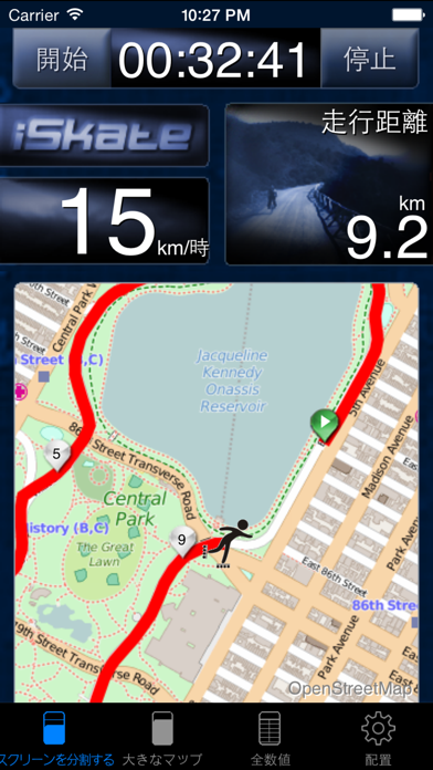 iSkate - インラインスケートやローラースケートのためのGPSスケートコンピュータのおすすめ画像1