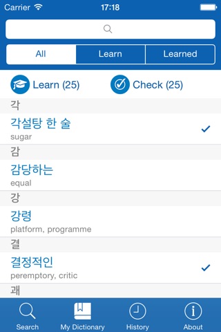 Korean <> English Dictionary + Vocabulary trainer screenshot 3