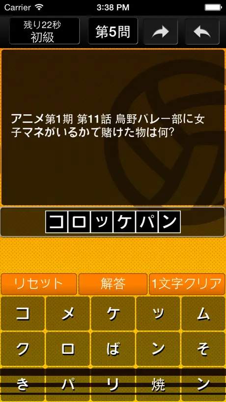 UW Moderator Preview