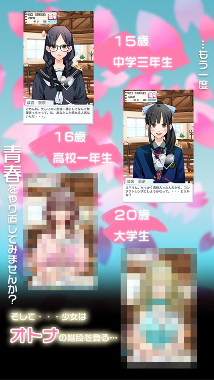 べんきょう！ 【青春満喫放置ゲームアプリ】