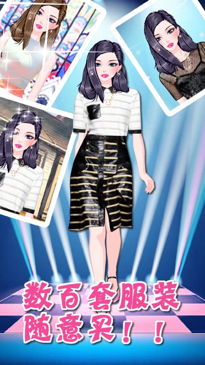 可爱女孩装扮-女生换装养成