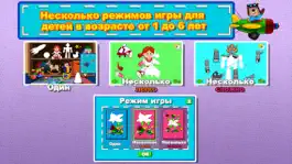 Game screenshot Awesome Shape Puzzles 123 apk