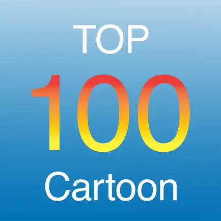 Cartoon100 - Top 100 Cartoons in TV History Читы