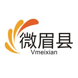 微眉县