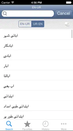 English<>Urdu Dictionary screenshot 1
