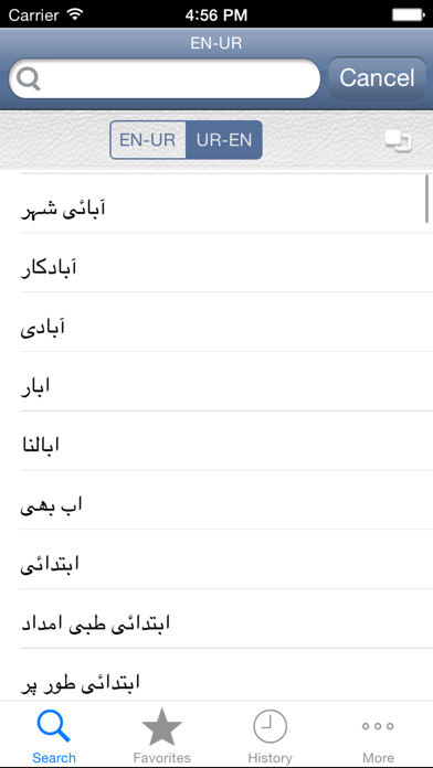 Screenshot #1 pour English<>Urdu Dictionary