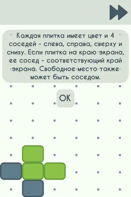 Game screenshot Bicolor Tiles apk