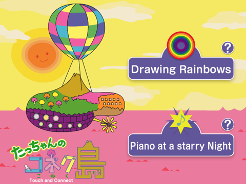 Screenshot #4 pour Touch and Connect Play edition / Parent and child communication app