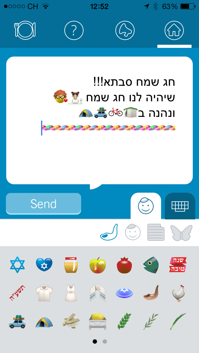 emojew Screenshot